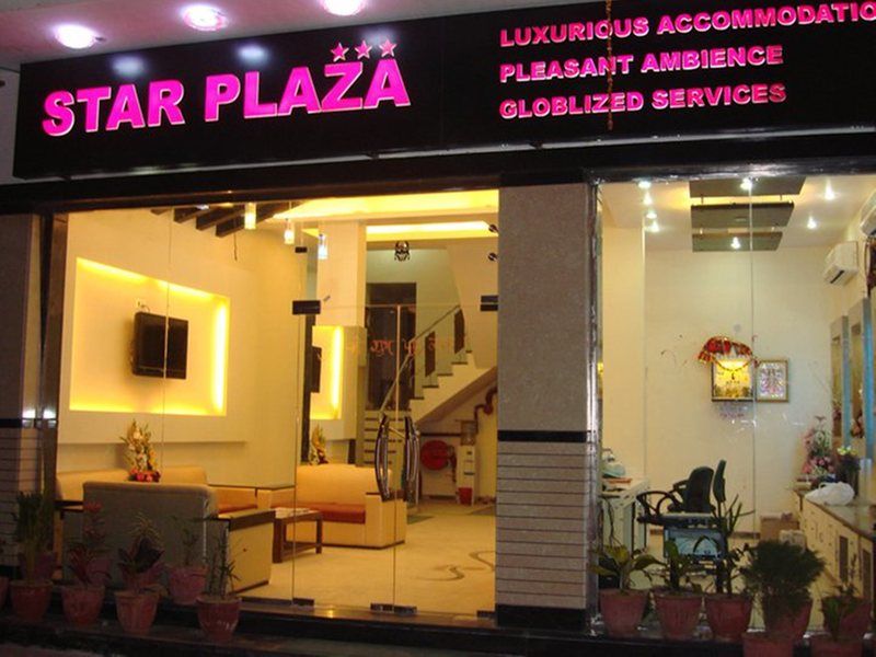 Hotel Star Plaza@New Delhi Railway Station Екстер'єр фото